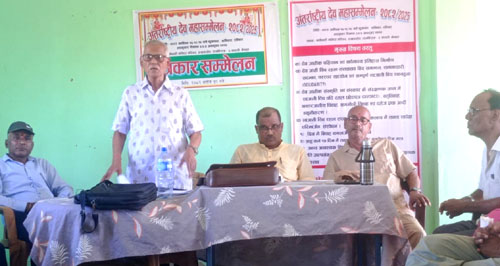 सात बुँदे राजविराज घोषणापत्र जारि गर्दै अन्तराष्ट्रिय देव महासम्मेलन सम्पन्न